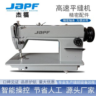 速平车皮带款缝纫机服装加工设备平缝机工业用ISO9000认证