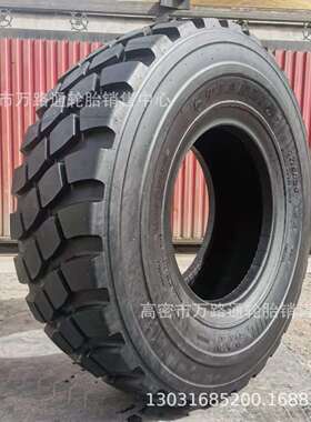 20.5r25TUL300 29.5r25天力工程胎17.5r25E-3/L-3全钢装载机轮胎