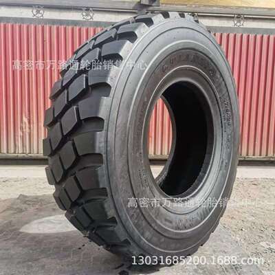 20.5r25TUL300 29.5r25天力工程胎17.5r25E-3/L-3全钢装载机轮胎
