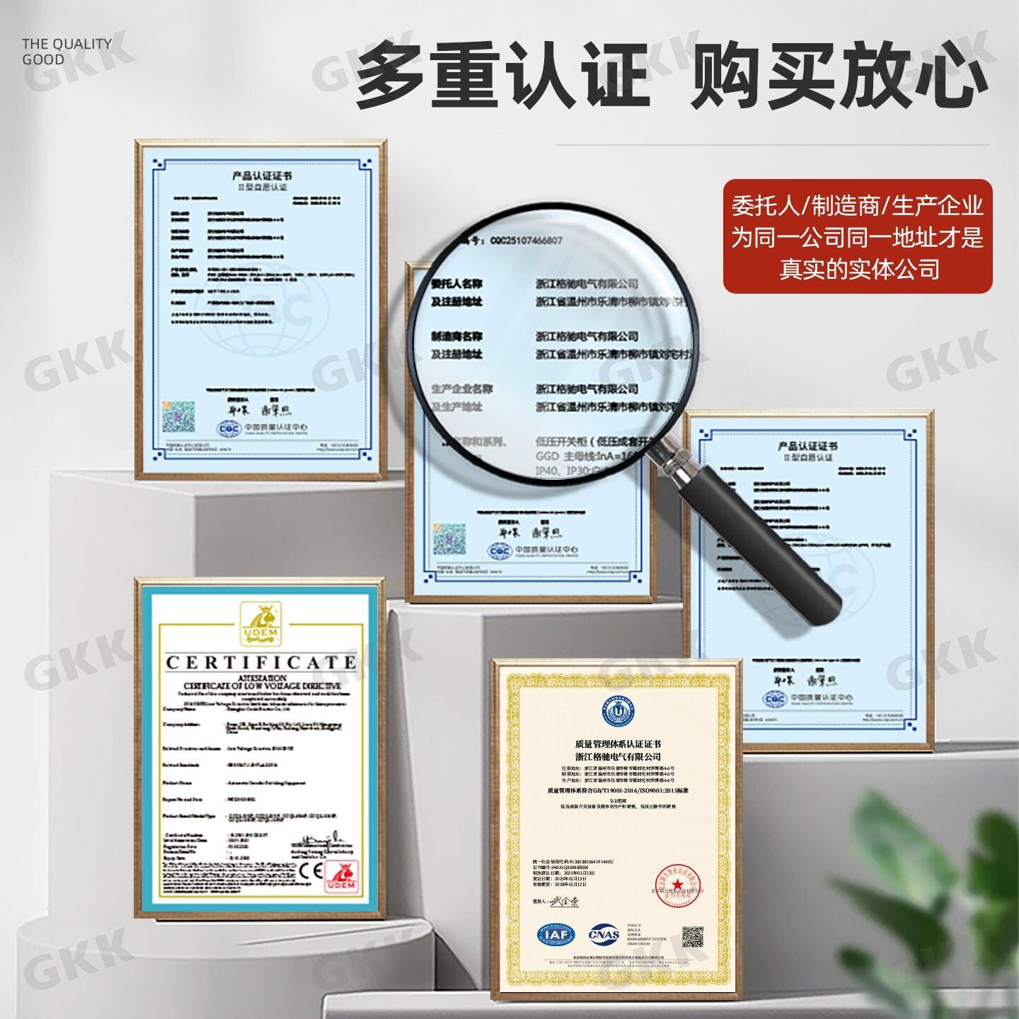 低压成配电箱工程用度表380V计量套电表智能控制箱电三相四线表箱
