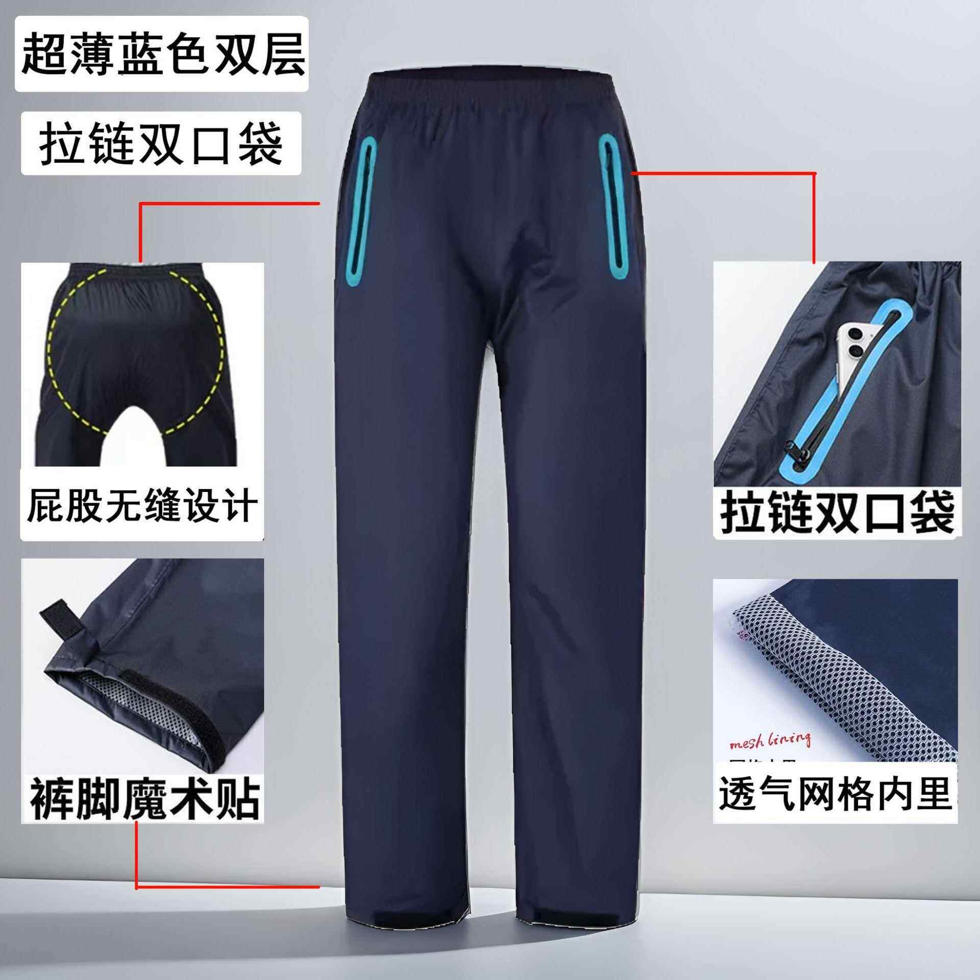 牛筋雨裤防水男女骑行耐磨分体透气单裤摩托电动车单雨裤无线压胶
