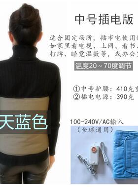 正品电加热护腹宫腰带大姨妈肚子疼热敷神保器暖腰带部充电暖腰疼