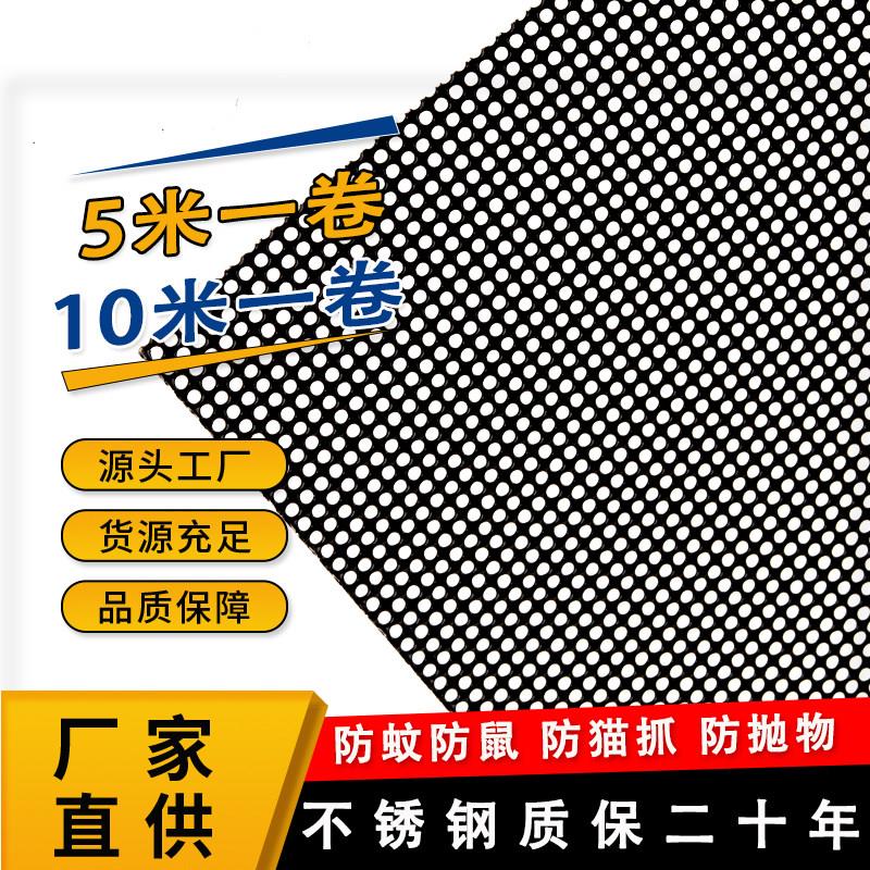不锈钢金刚网纱纱帘门防蚊鼠防猫抓加厚防弹家用自装防盗纱网包邮