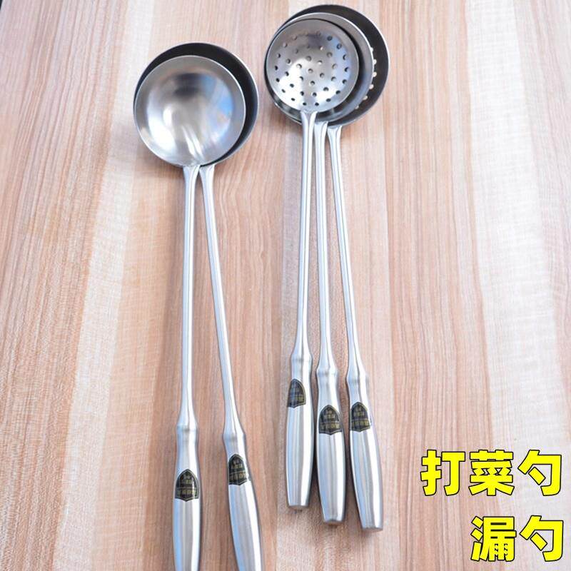 饭店食堂打菜勺小号厨师手勺马勺不锈钢炒菜勺漏勺新款大号分菜勺
