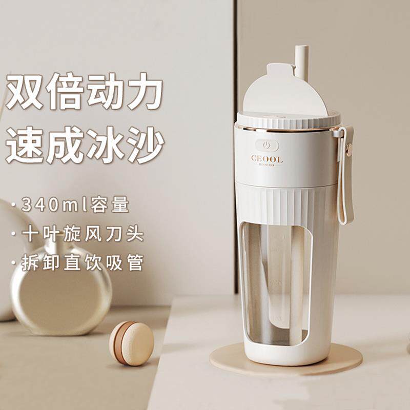 榨汁机原汁机家用多功能电动迷你小型可携式炸搅拌果汁吸管水杯子