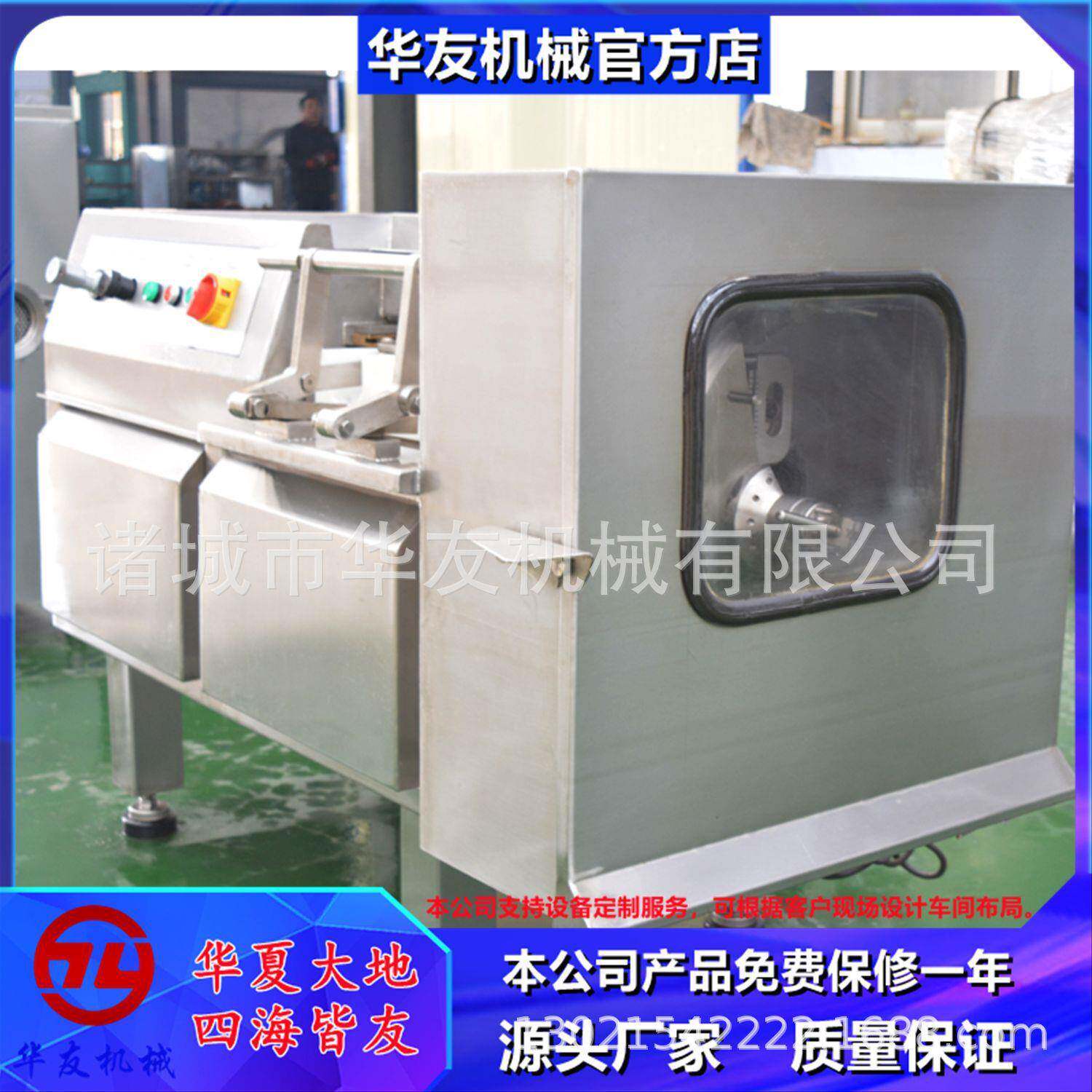 多功能椰果切丁机全自动牛肉微冻肉切丁机器酥肉加工设备