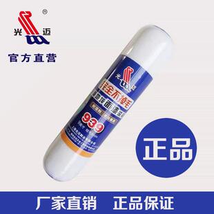 滚筒刷/光迈牌939耐熔剂滚筒刷9寸/不掉毛省漆45%/环氧地坪漆滚筒