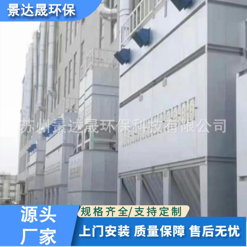 中央除尘设备家具车间脉冲布袋除尘器粉尘集收工业除尘布袋除尘器
