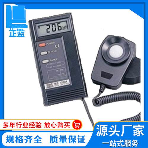 照度计温度检测仪TES-1330亮度计照度表