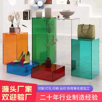 新款加厚立体方形亚克力陈列展示台 服装店用亚克力鞋包陈列架