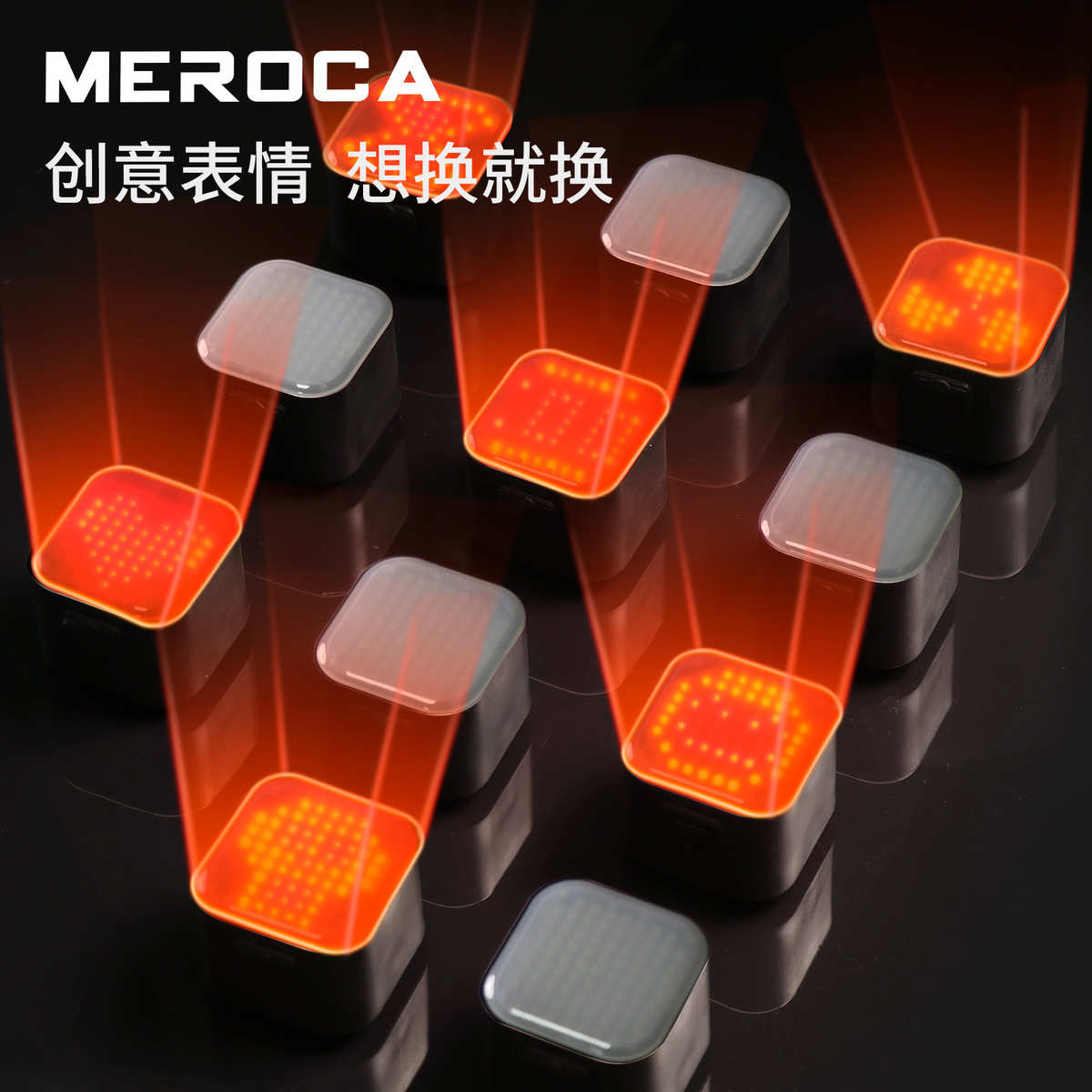 表情尾灯MEROCA自行车智能感应车灯山地公路车夜骑刹车网红警示灯