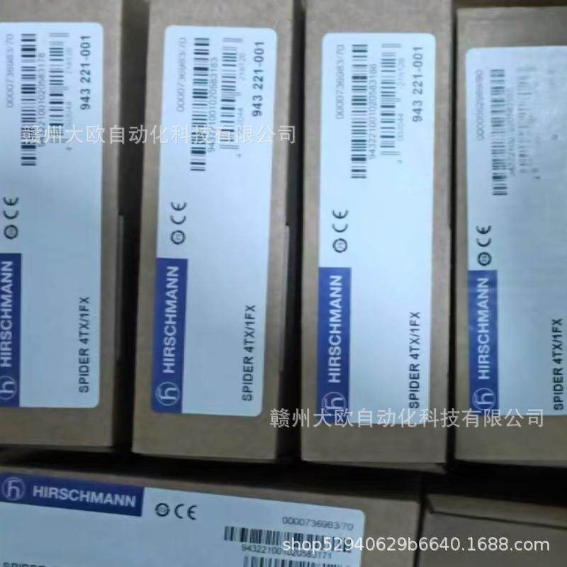 赫斯曼Hirschman工业交换机BRS30-0804OOOO-STCZ99HHSES