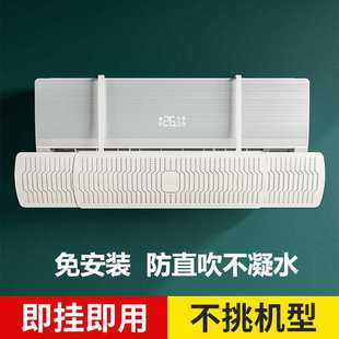 防直吹布通用可伸缩遮风罩免打孔批发 家用空调挡风板多功能免安装