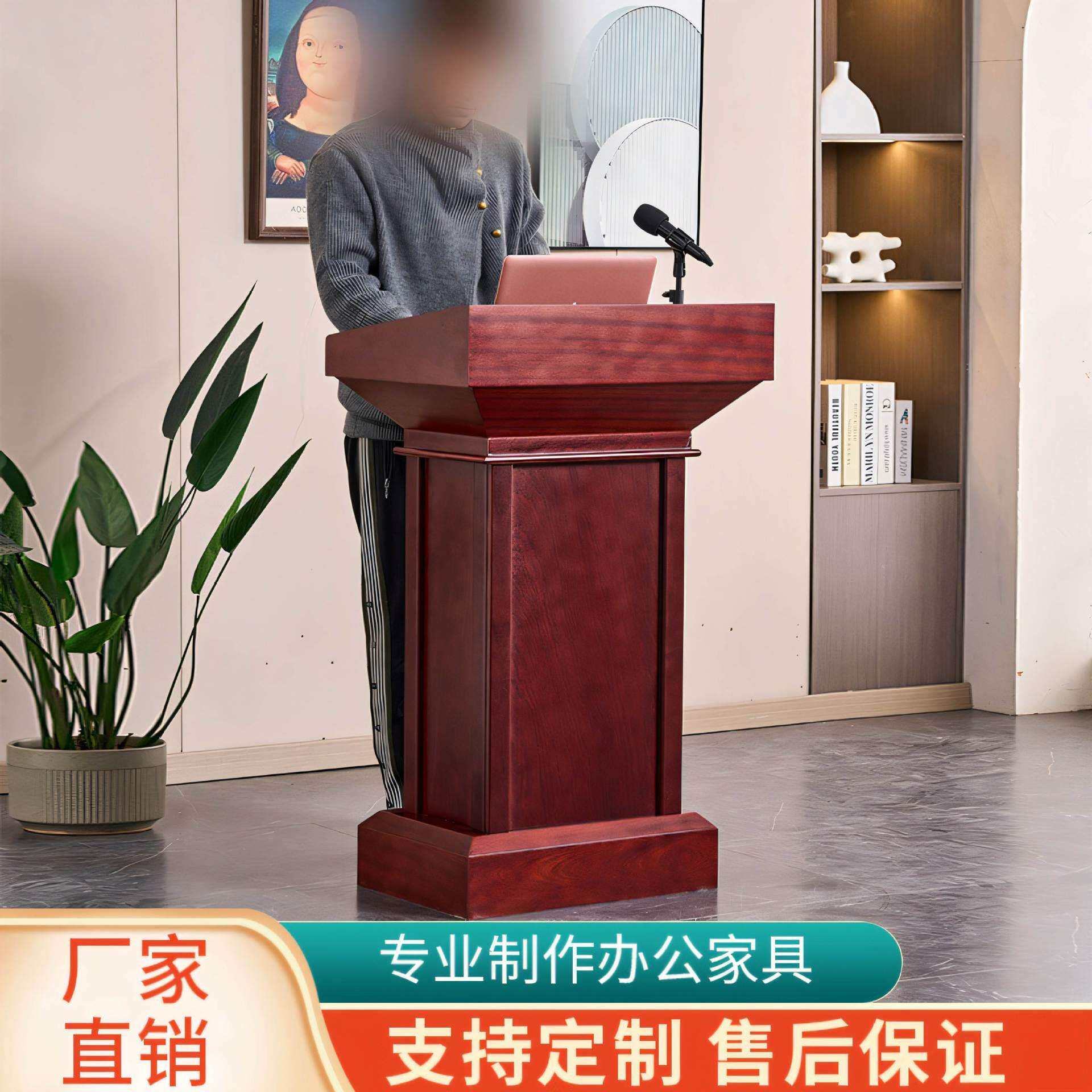 演讲台发言台实木发言席教室讲桌简约现代迎宾台接待台会议咨客台