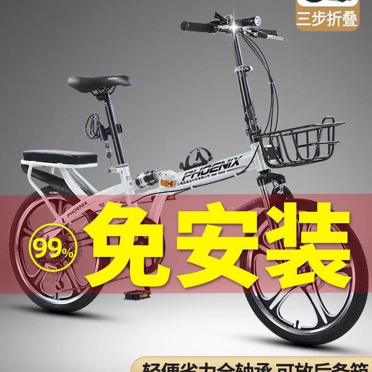 可折叠自行车便捷成人男女式迷你小轮变速免安装代步单车