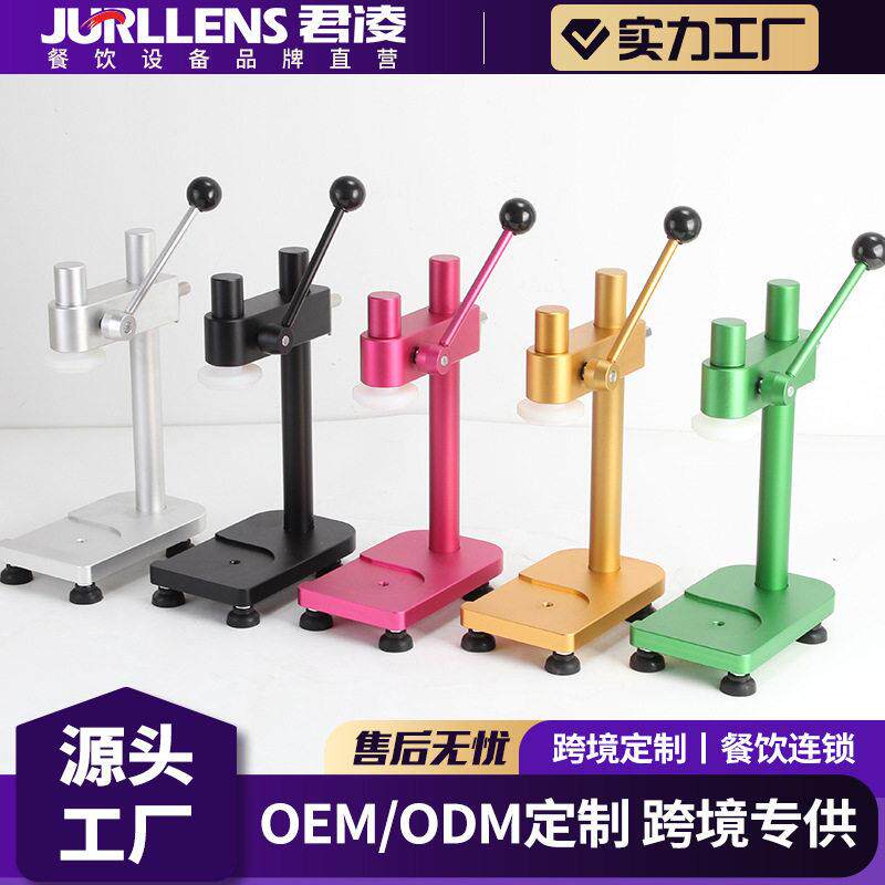 君凌手动易拉封口机商用奶茶店摆摊果汁封压盖机网红