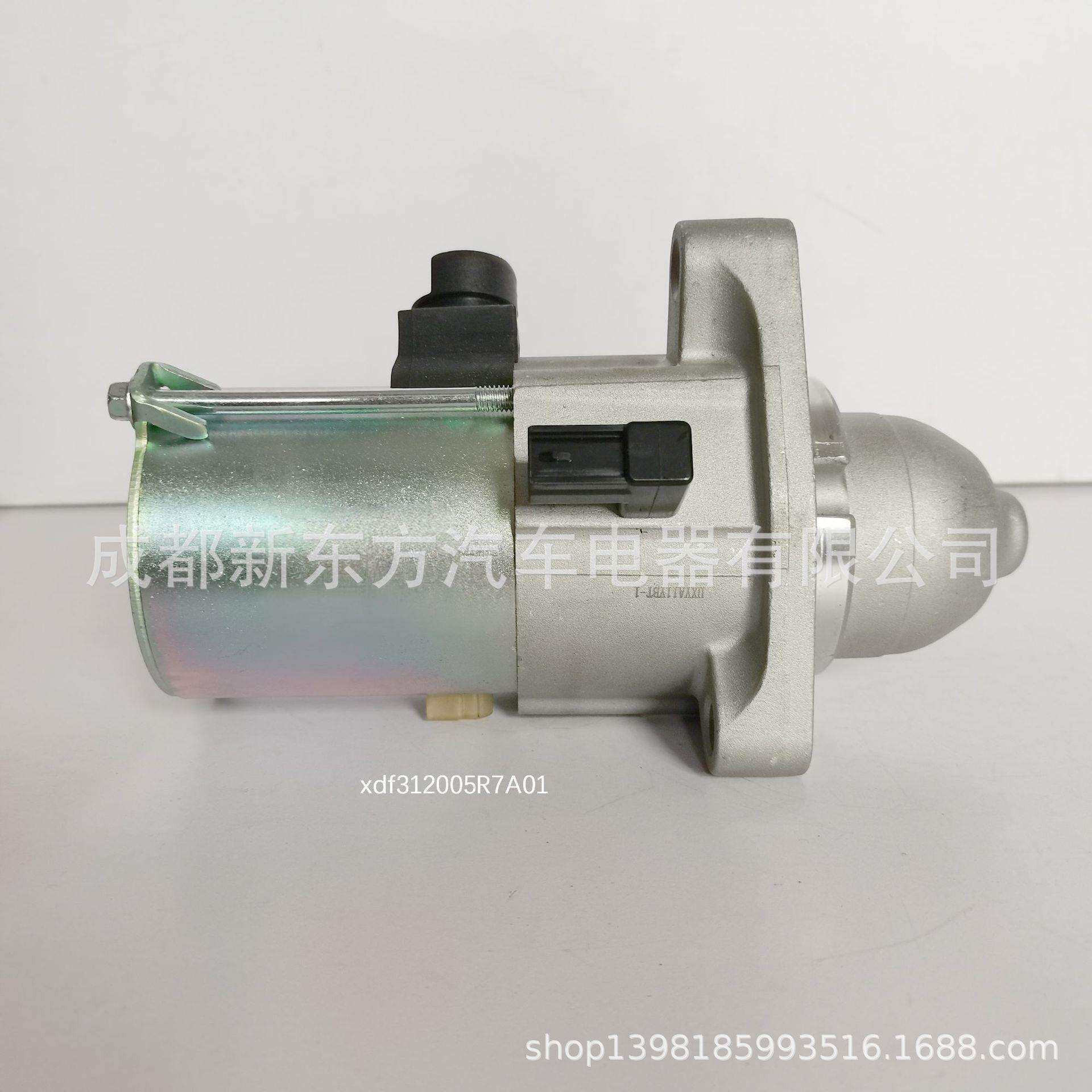 厂家供应 飞度312005R7A01, 312005R7A02汽车起动机马达