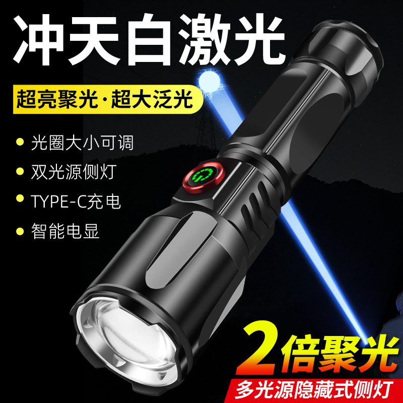 LEDUSB铝合金手电筒跨境手电筒