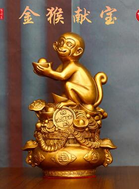 铜猴子摆件纯铜金猴献宝福猴客厅办公室桌面装饰礼品生肖猴聚宝猴