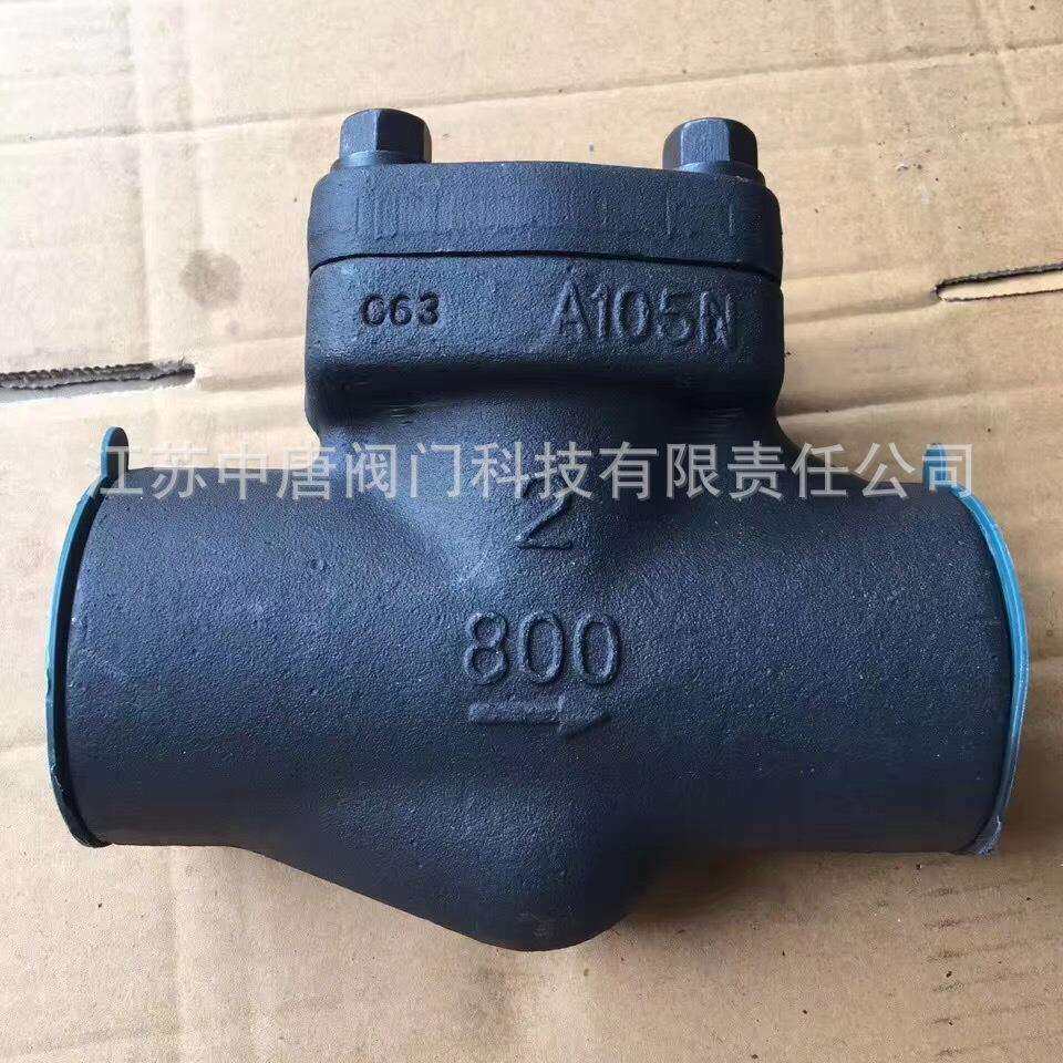 H61H-800LBC锻钢升降式止回阀A105N材质BW、SW连接中部法兰