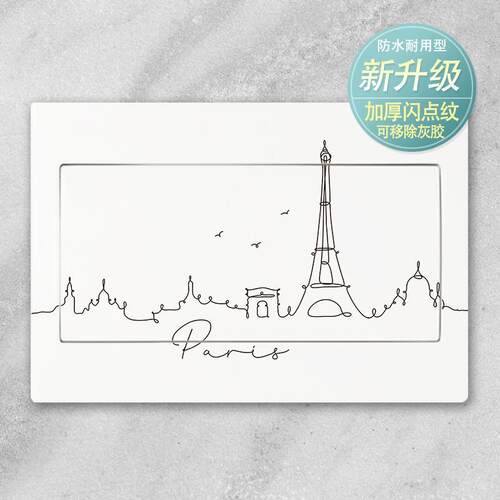 自粘墙上装饰画配电箱多媒体箱弱电箱电闸盒遮挡翻新画电表箱贴纸