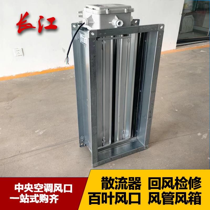 防爆电动调节风阀 镀锌电动调节风阀 不锈钢防爆密闭型风量调节阀