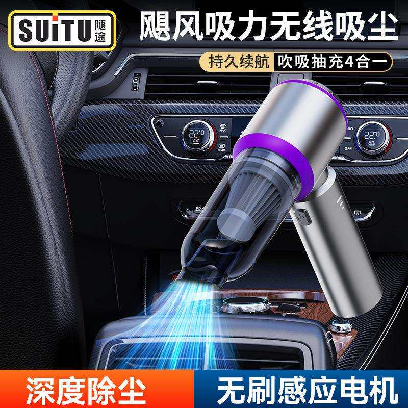 车载吸尘器无线电量显示便携大吸力家用手持除尘器小型迷你吹尘器