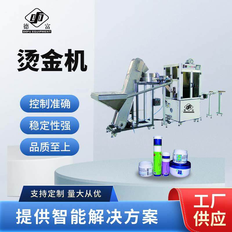 小型烫金机手动热压机烫印机压印机皮革打斩机泡袋LOGO烙印