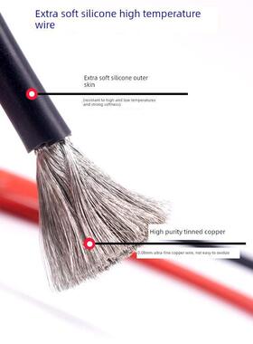 超软高温硅胶丝35 50 75 95方形耐高低温锂电池模型飞机新能源硅