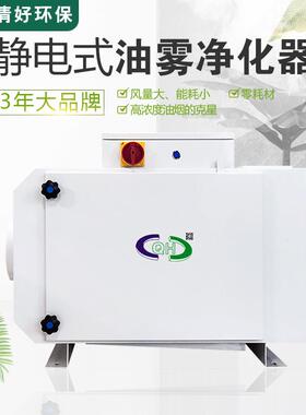 宜宾内江静电式油雾净化器卧式加工中心油雾净化器DME系列厂家