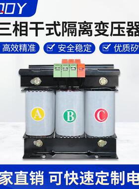 三相变压器380变220V伺服干式隔离SBK2/3/5kw10kva690转415V铜线