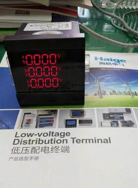 海格电气多功能电力仪表智能数显表