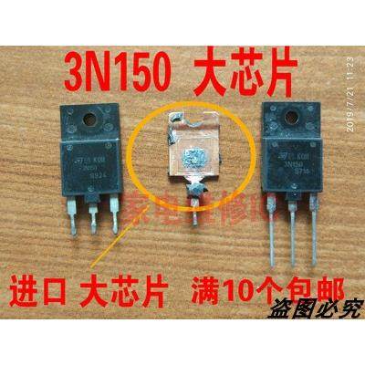 3N150 STW3N150可代K2225原装进口拆机场效应管 变频器逆变器常用
