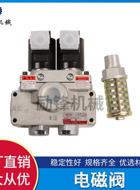 现货供应丰信电磁阀AD-SL231D-304/406/508高温水阀高频换向阀