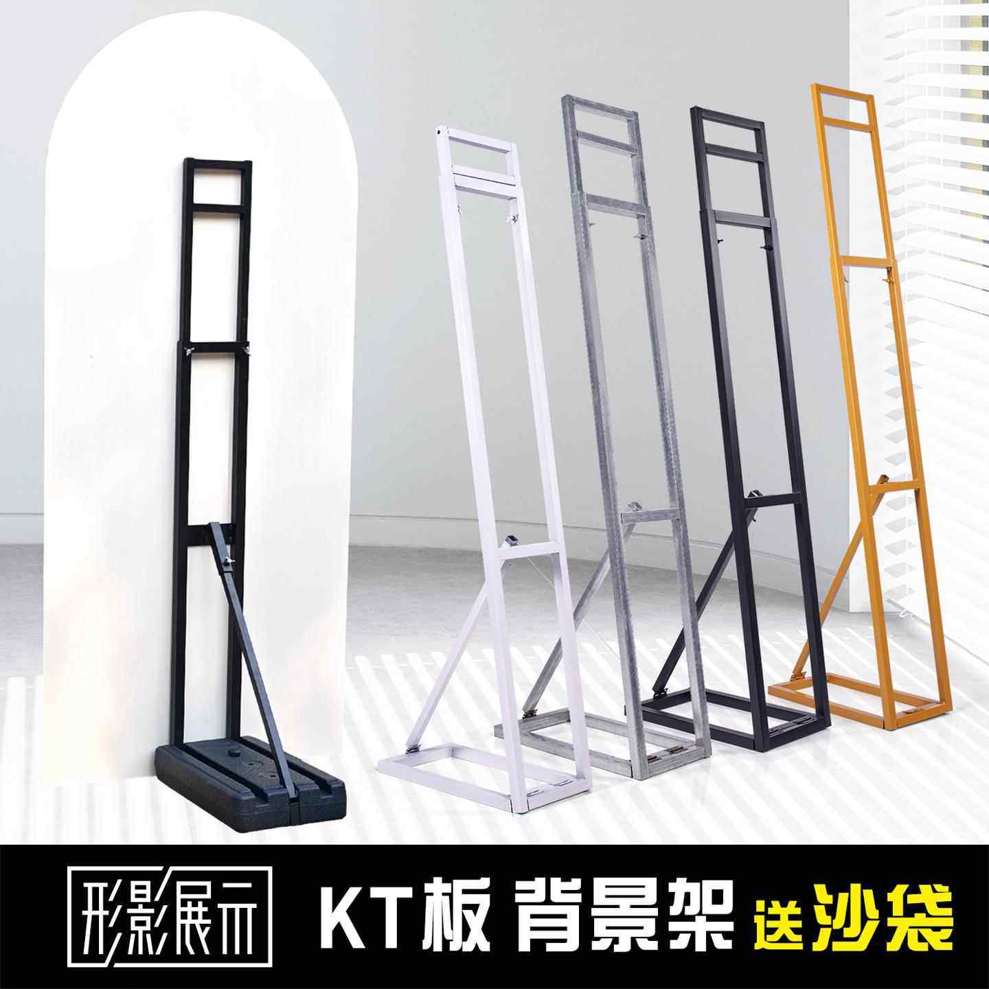 KT板支架人形立牌婚庆背景广告牌展示牌立架户外婚礼舞台海报支撑,商业/办公家具,X展架/易拉宝,淘宝优惠券,粉丝福利购,淘宝优惠卷