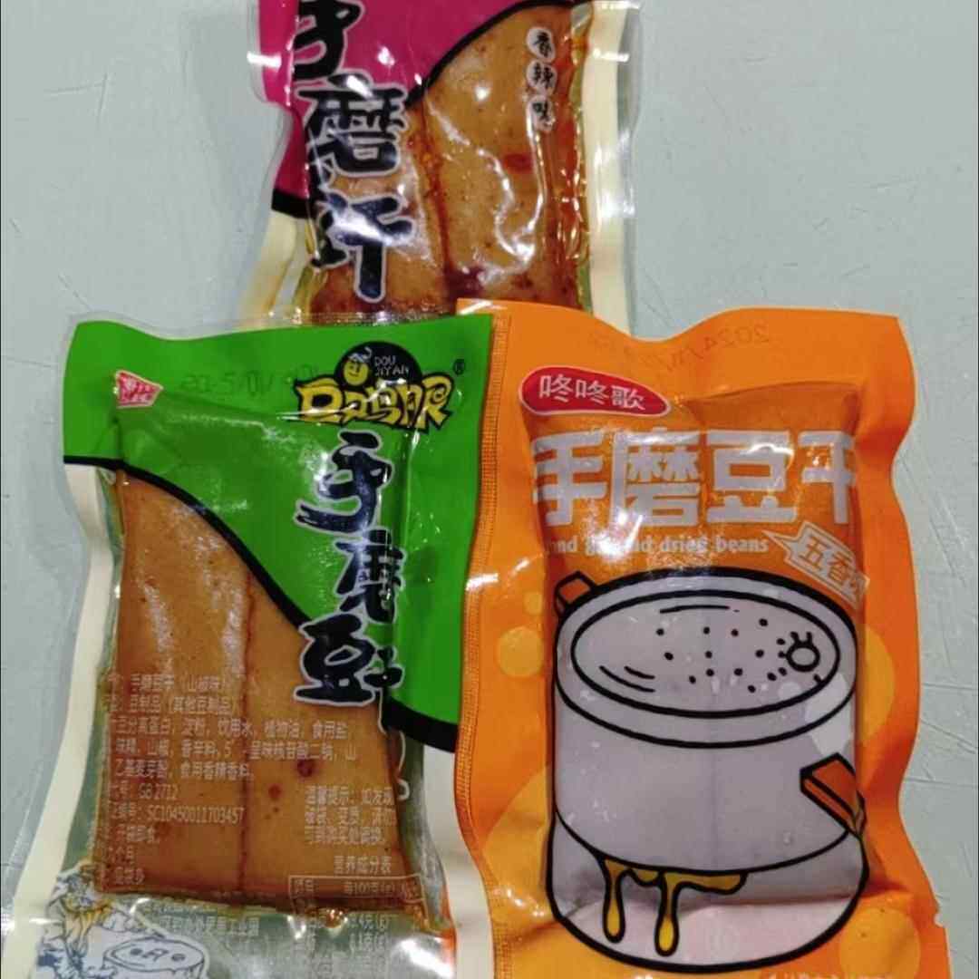 多款随机发重庆手磨豆干多口味独立装豆干Q弹麻辣五香零食