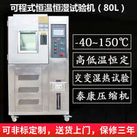 艾斯瑞 高低溫試驗(yàn)箱 濕熱交變實(shí)驗(yàn)測(cè)試機(jī) 可程式恒溫恒濕試驗(yàn)箱