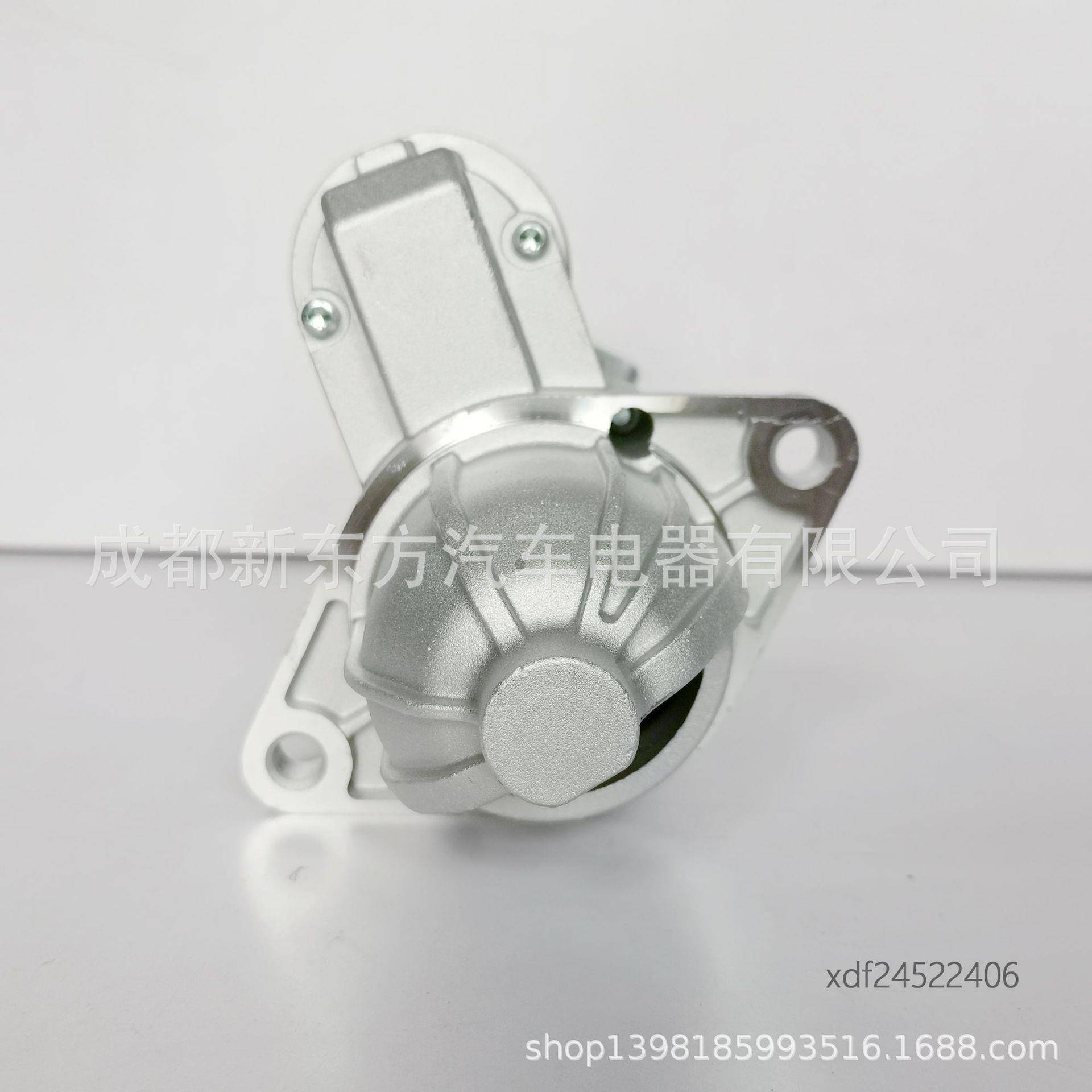 适用于别克新赛欧1.4L五菱宏光汽车起动机马达24522406
