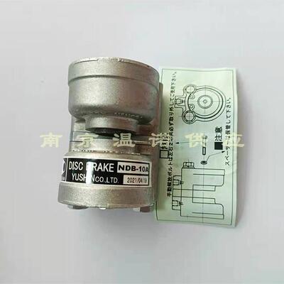 日本友信YUSHIN刹车制动器NDB-10A油压型