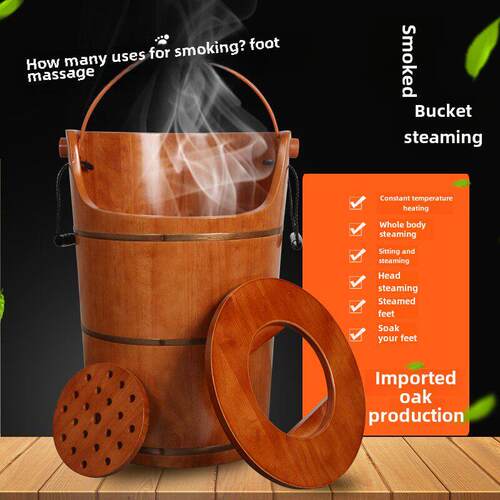 橡木桶熏蒸桶加热恒温足浴桶过膝高深度足浴桶妇科蒸汽桶木桶汗水