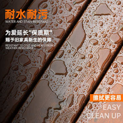 清漆 油漆防腐木器漆透明光哑水性实木 光 半木板水性罩翻新家具