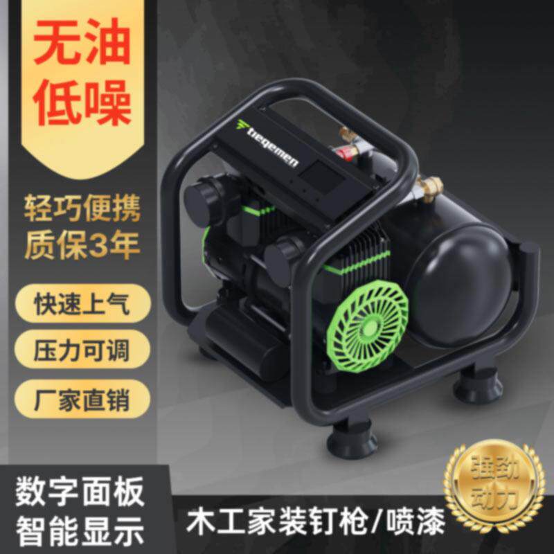 铁哥们无油低音空压机 铸铁高压气泵220V 木工喷漆用便携气泵