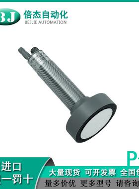 P&F超声波传感器 UC6000-30GM-IUR2-V15