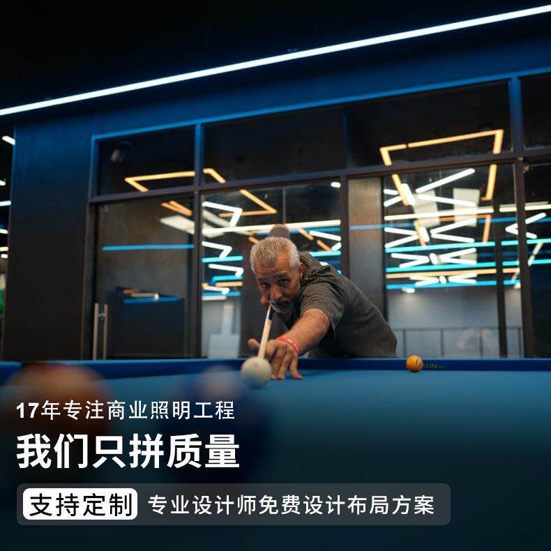 台球室桌球厅氛围办公会议室led长方形吊灯健身房造型无缝拼接灯