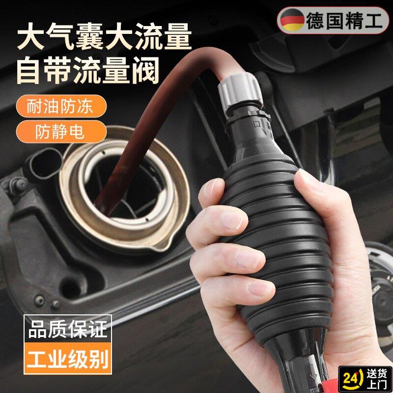 抽油神器手动吸水抽水抽酒器自吸抽油泵抽油管汽车吸油加油神器