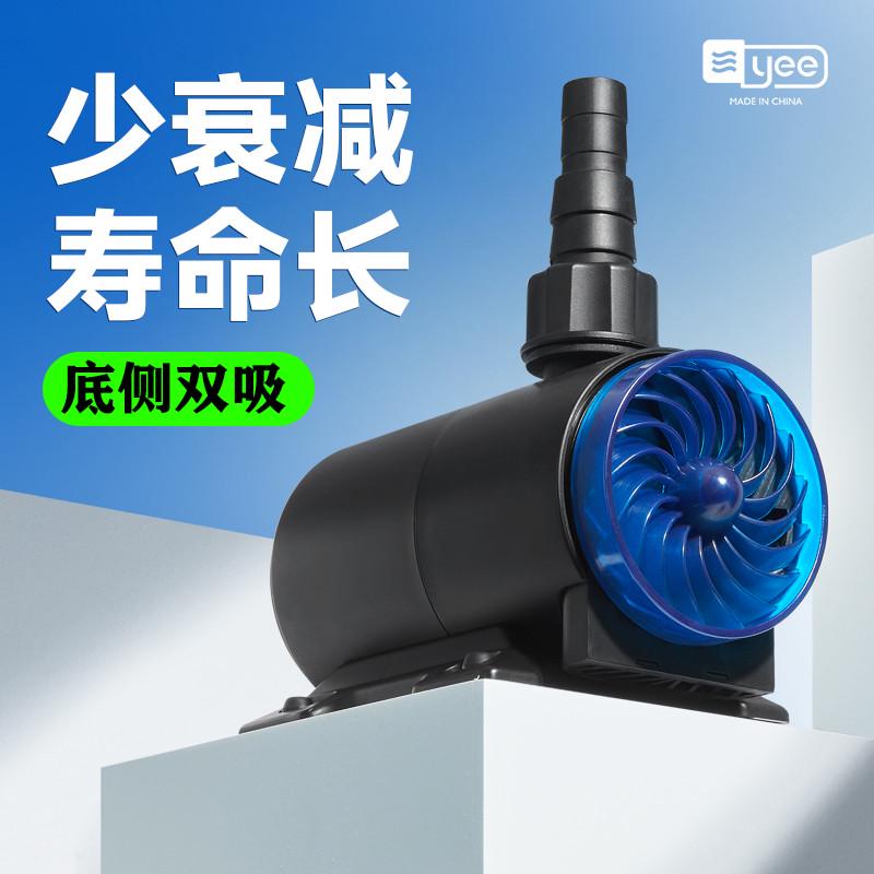 ye鱼e缸水泵鱼池潜水泵小型底吸抽水泵鱼缸循环泵超静音变频水泵