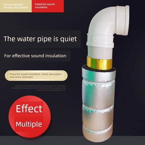 隔音棉下水道超级隔音袋卫生间卫生间不干胶110型减震片增厚吸音