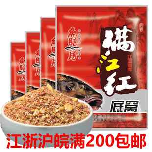 26款鱼膳房鱼饵 满江红1.5公斤 酒香窝料 底窝 打窝料 野池库鲤鲫