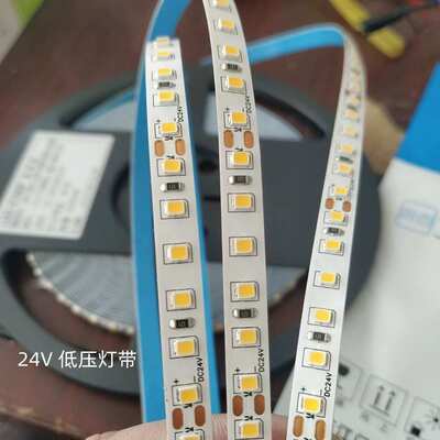 星发现led低压灯带条24v超亮贴片无压降24伏灯槽线形灯线条灯带