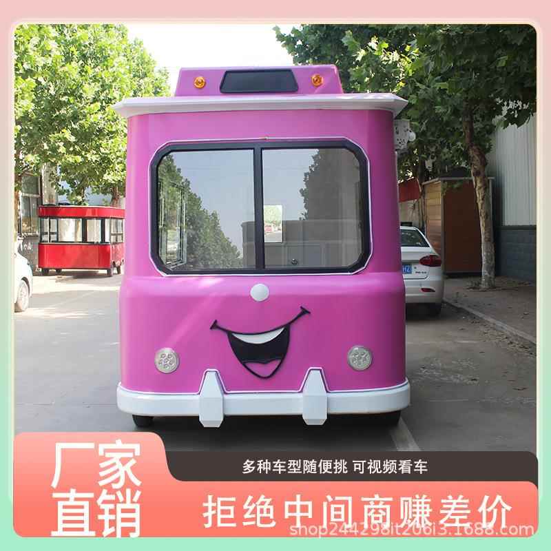 动轮美食早餐快ROF餐四摆移动流动商用夜市小摊吃不锈钢多功能餐